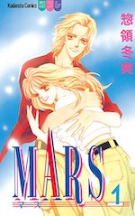 Mars cover