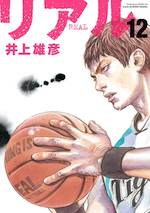 Real cover