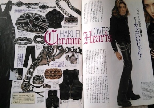 Hakuei magazine spread