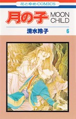 Moon Child cover